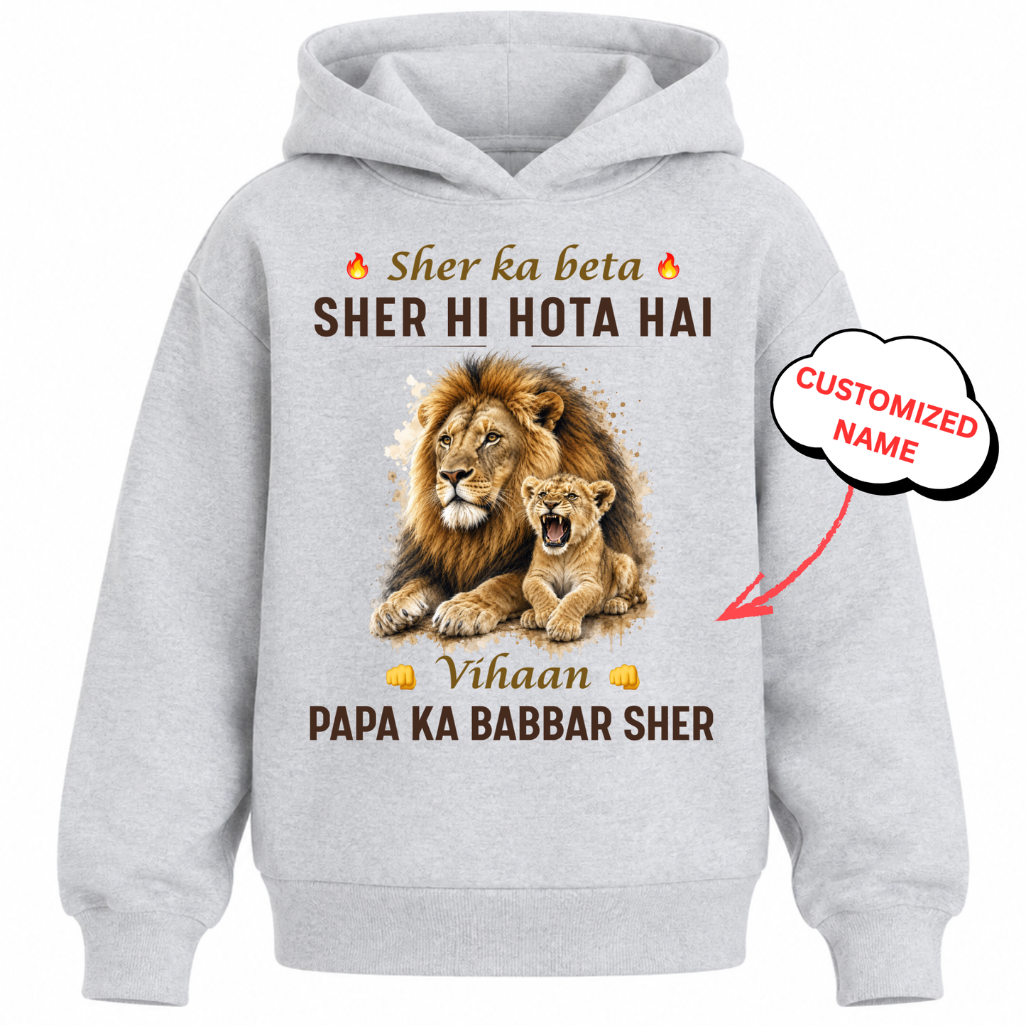 CUSTOMIZED-PAPA KA BABBAR SHER-KID'S CLASSIC HOODIE