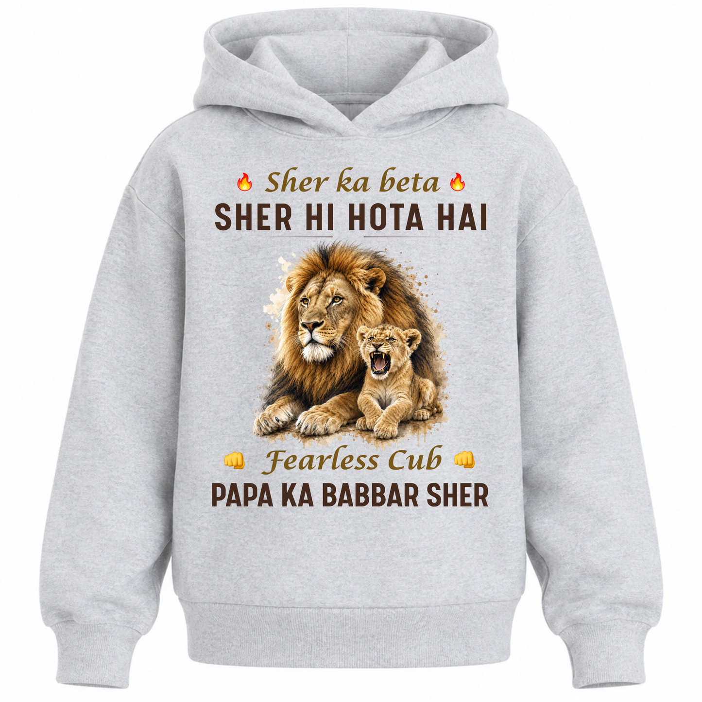 PAPA KA BABBAR SHER-KIDS & ADULT CLASSIC HOODIE