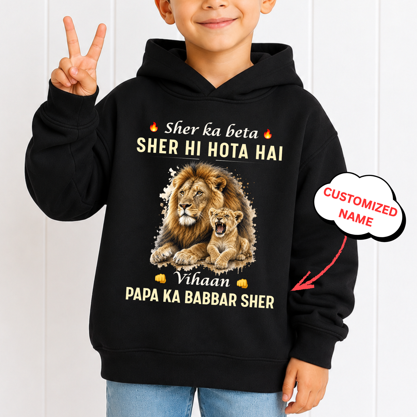 CUSTOMIZED-PAPA KA BABBAR SHER-KID'S CLASSIC HOODIE