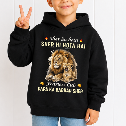 PAPA KA BABBAR SHER-KIDS & ADULT SIZE CLASSIC HOODIE