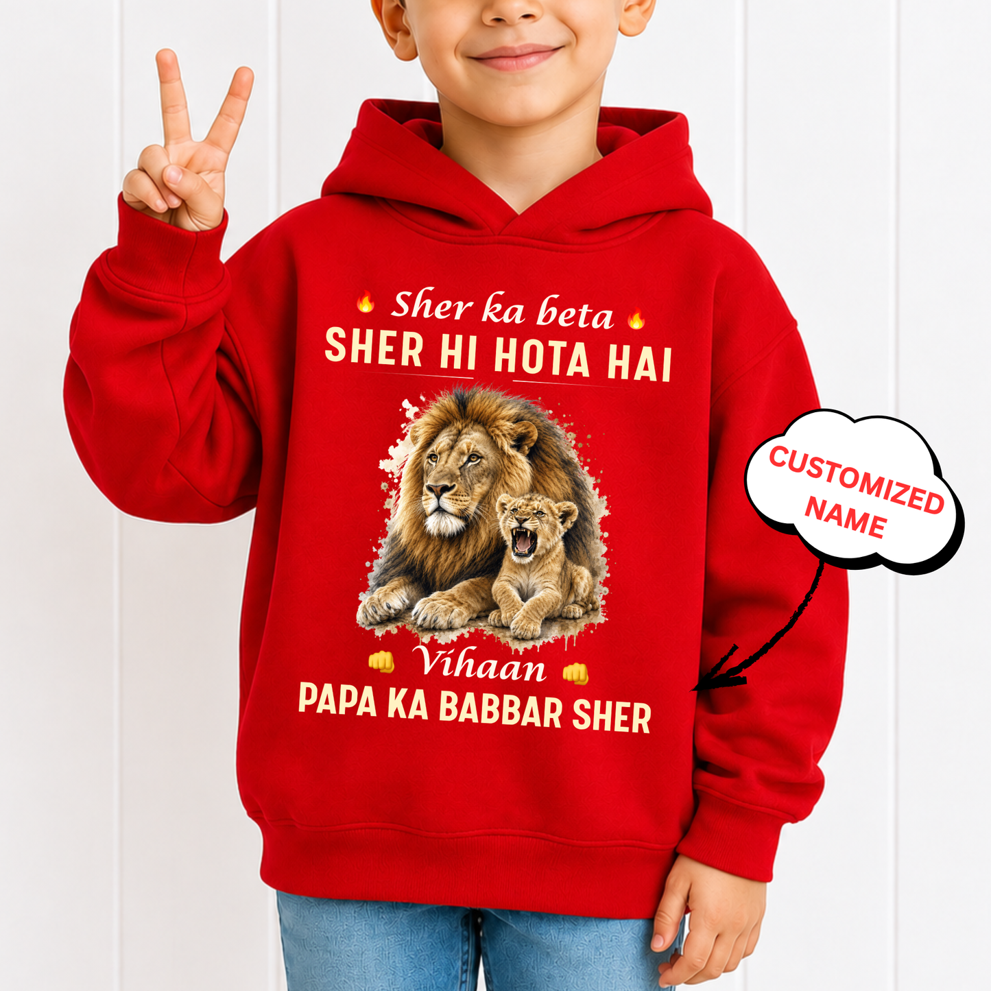 CUSTOMIZED-PAPA KA BABBAR SHER-KID'S CLASSIC HOODIE