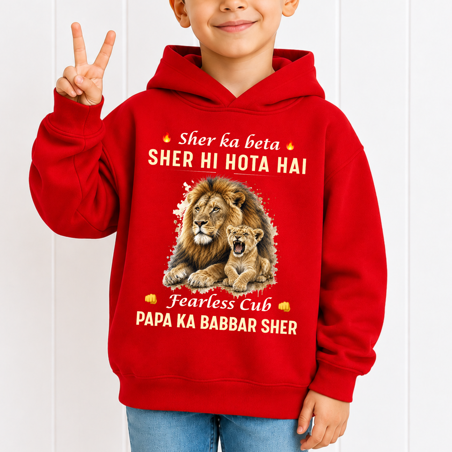 PAPA KA BABBAR SHER-KIDS & ADULT CLASSIC HOODIE