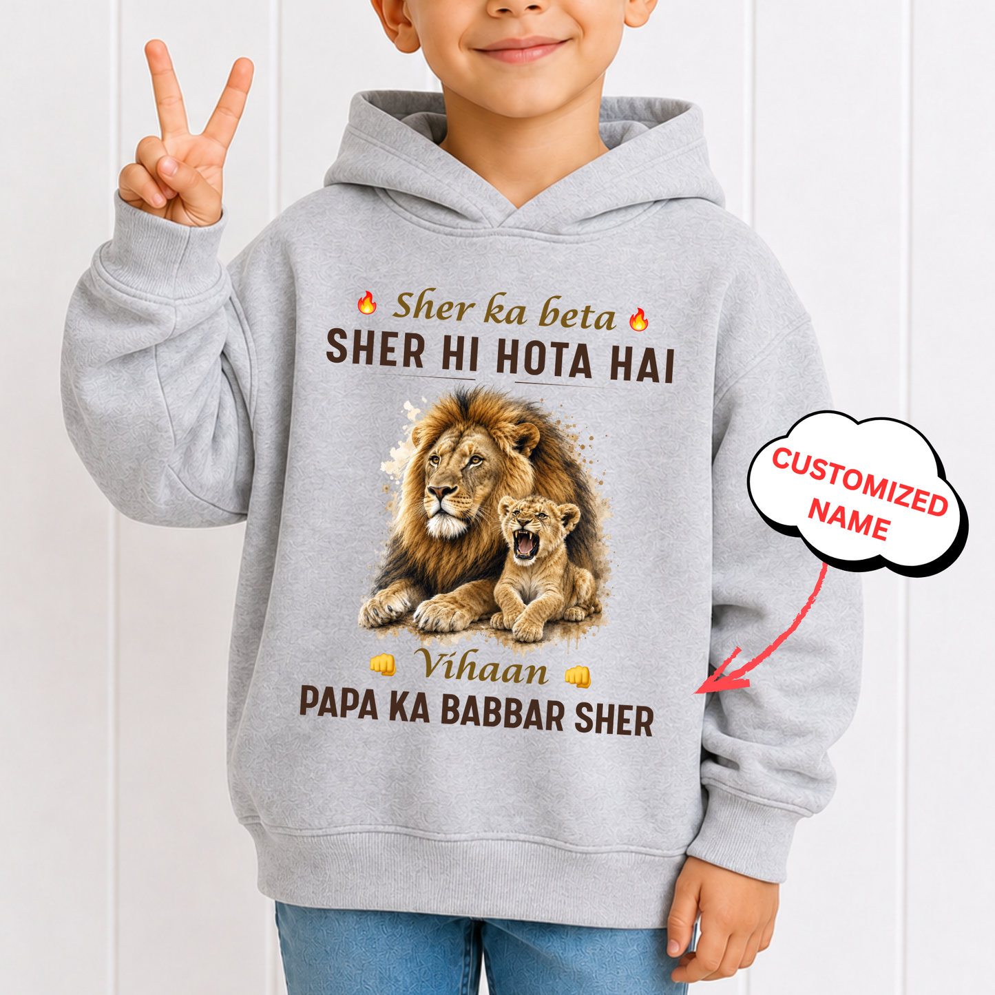 CUSTOMIZED-PAPA KA BABBAR SHER-KID'S CLASSIC HOODIE