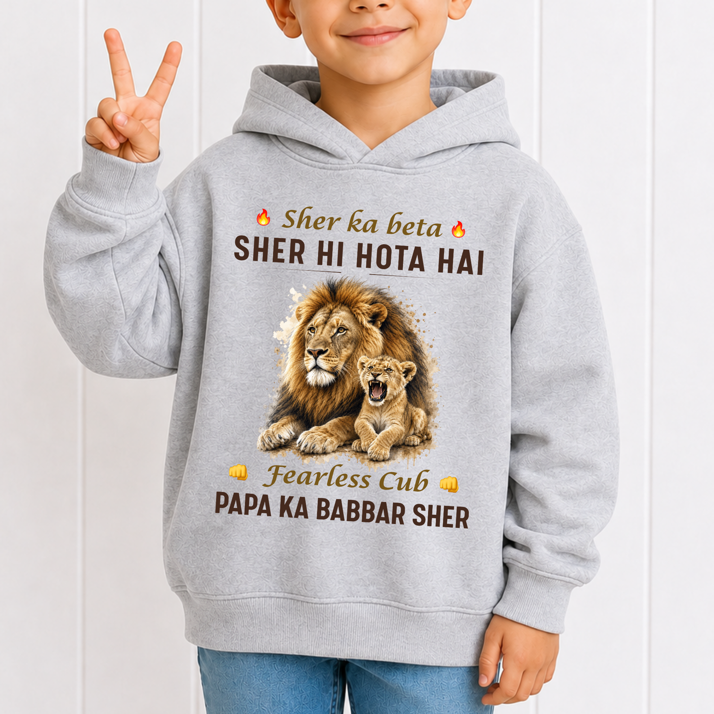 PAPA KA BABBAR SHER-KIDS & ADULT  CLASSIC HOODIE