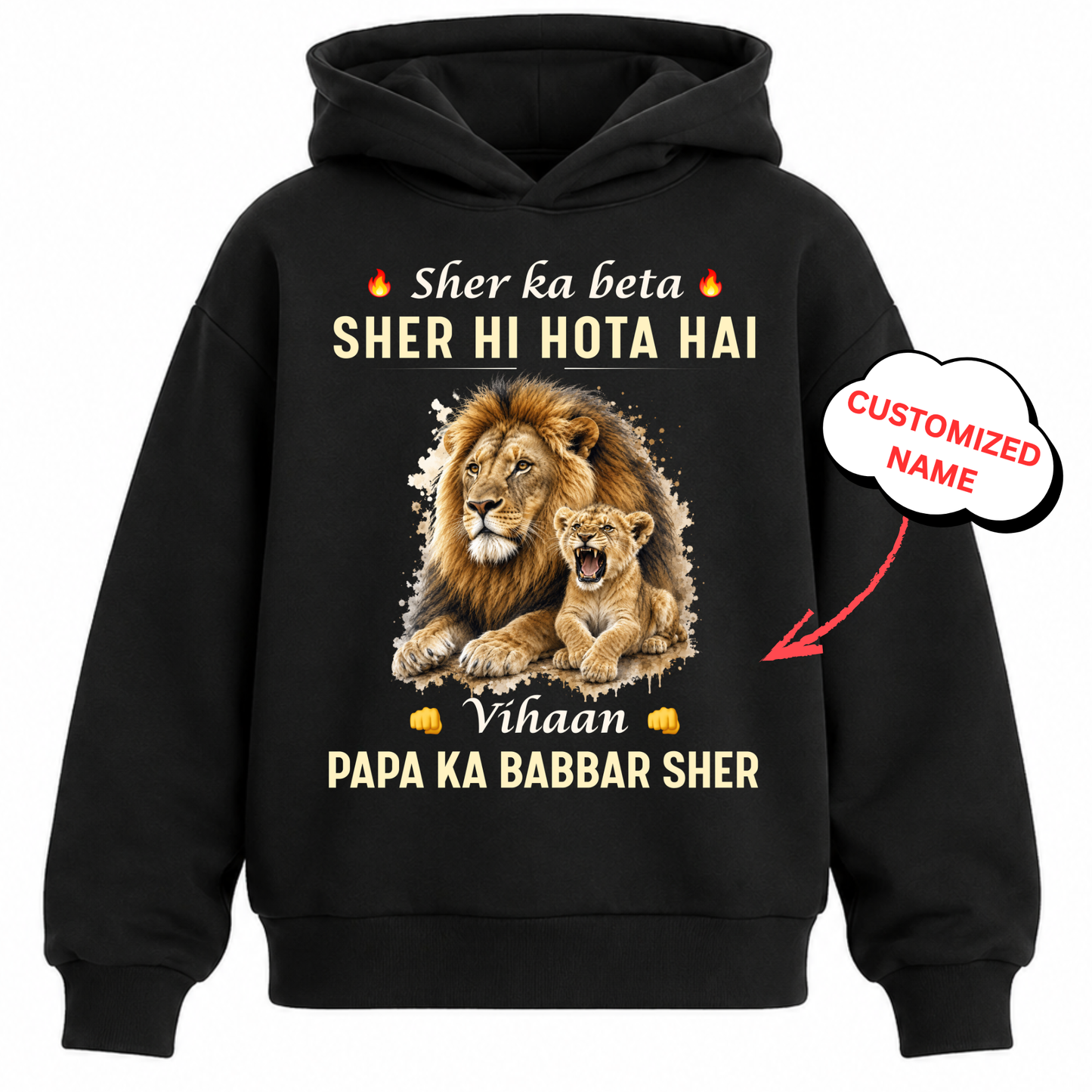 CUSTOMIZED-PAPA KA BABBAR SHER-KID'S CLASSIC HOODIE
