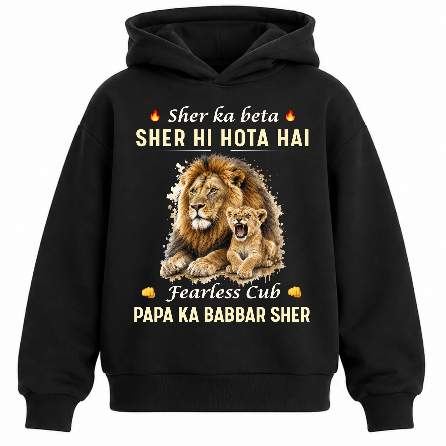 PAPA KA BABBAR SHER-KIDS & ADULT  CLASSIC HOODIE