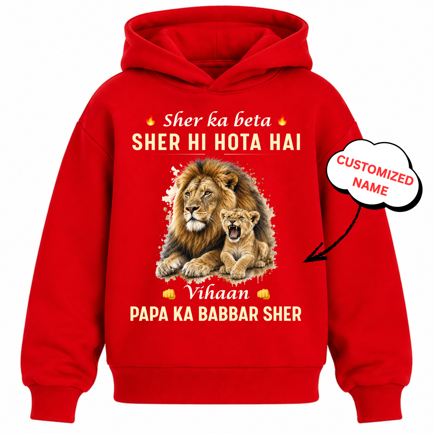CUSTOMIZED-PAPA KA BABBAR SHER-KID'S CLASSIC HOODIE