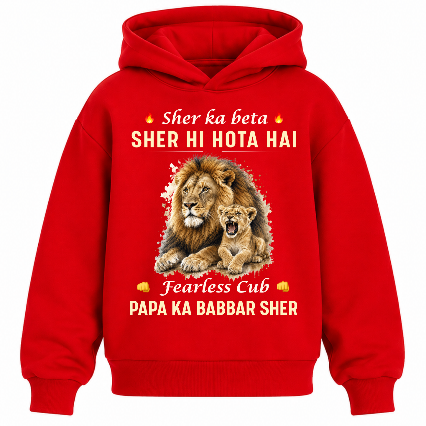 PAPA KA BABBAR SHER-KIDS & ADULT  CLASSIC HOODIE