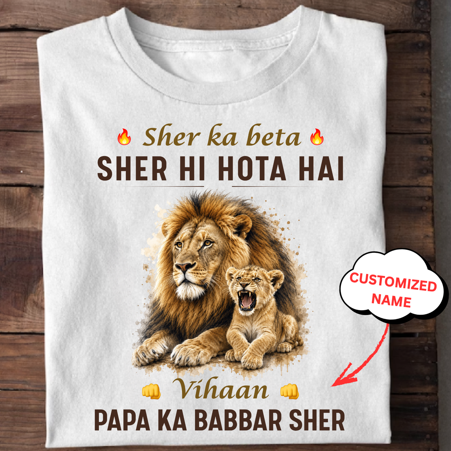 CUSTOMIZED-PAPA KA BABBAR SHER-KID'S CLASSIC KIDS & ADULT T-SHIRT