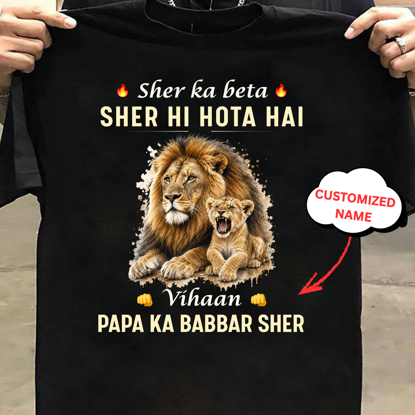 CUSTOMIZED-PAPA KA BABBAR SHER-KID'S CLASSIC KIDS & ADULT T-SHIRT