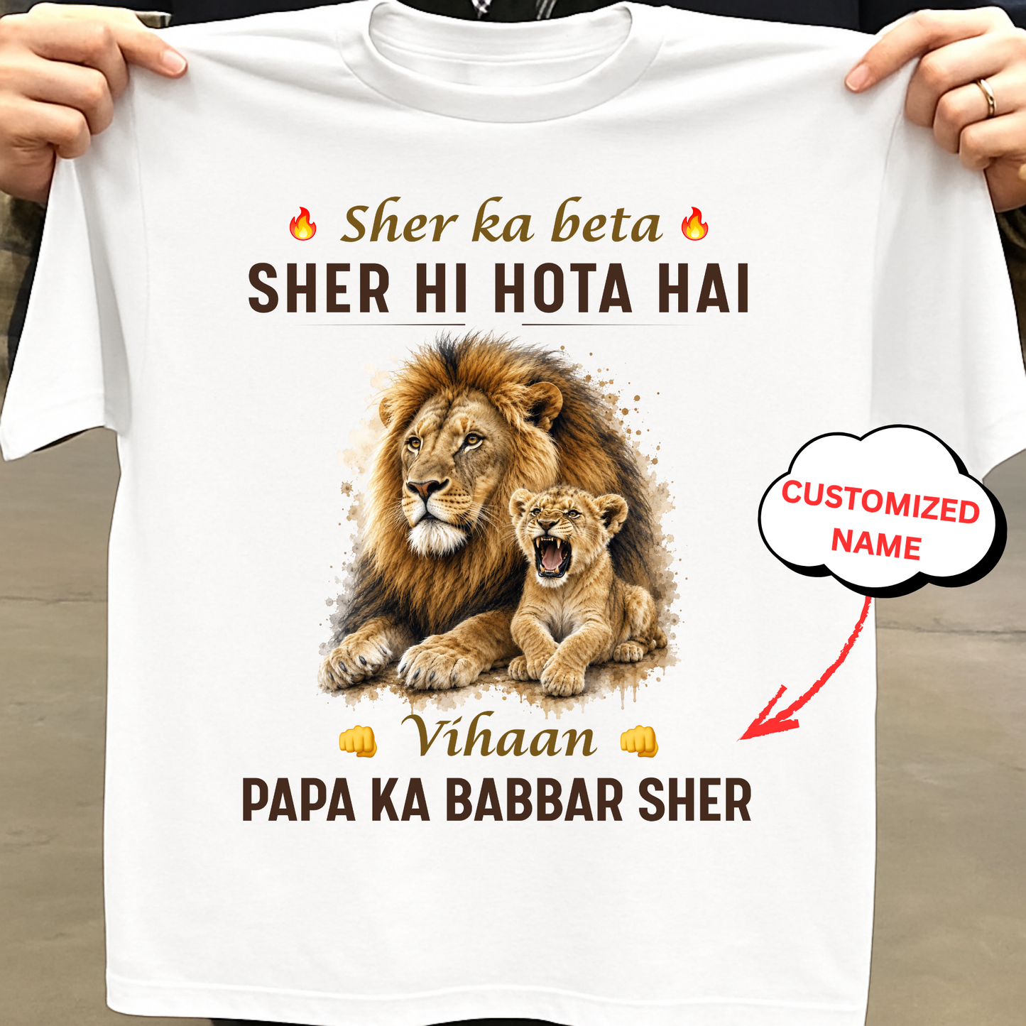 CUSTOMIZED-PAPA KA BABBAR SHER-KID'S CLASSIC KIDS & ADULT T-SHIRT