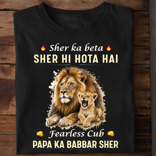 PAPA KA BABBAR SHER CLASSIC T-SHIRT