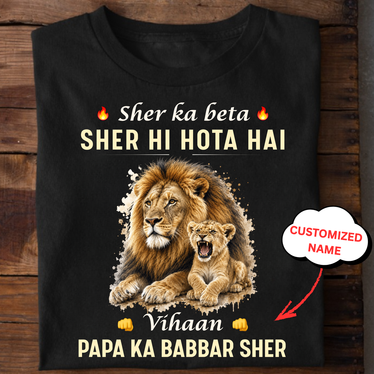 CUSTOMIZED-PAPA KA BABBAR SHER-KID'S CLASSIC KIDS & ADULT T-SHIRT